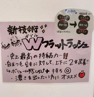 マツエク・マツパ yuumi .のマツエク・マツパデザイン