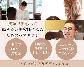 ショート エイジングケア特化 サーカス/育毛/スパのヘアスタイル