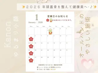 小顔矯正サロン町田 逸見智美のエステ・リラクイメージ