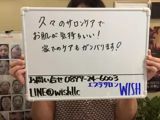三谷 明子のエステ・リラクイメージ