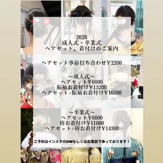 ヘアアレンジ 福岡ヘアセット/ 髪質改善/ayaneのヘアスタイル