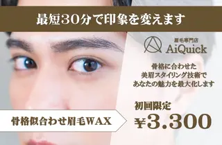 メンズ アイブロウ 眉毛専門店brow art上野店 阿部の眉毛・アイブロウイメージ