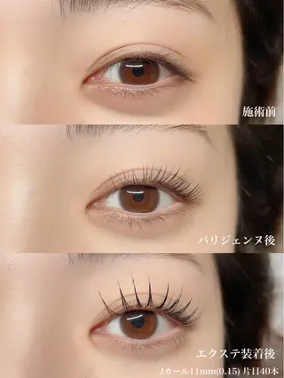 マツエク・マツパ Salon EFのマツエク・マツパデザイン