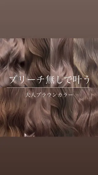カラー 赤み消し透明感カラー オオヤマのヘアスタイル