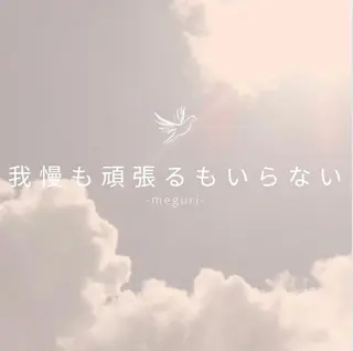 ミディアム カラー パーマ ヘアアレンジ メンズ キッズ ネイル マツエク・マツパ アイブロウ SALON SINCERITEのエステ・リラクイメージ