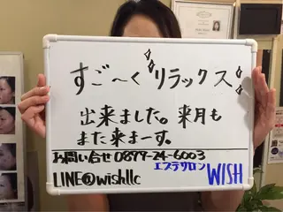 三谷 明子のエステ・リラクイメージ
