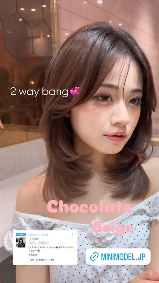 セミロング カラー 絶対垢抜けレイヤー/ 透明感カラーリョウヤのヘアスタイル