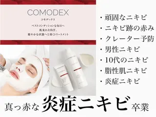 ハーブピーリング専門 BIOEL横浜のエステ・リラクイメージ