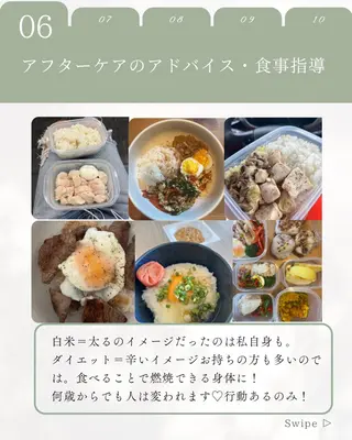 private sa lon Rii'f.のエステ・リラクイメージ