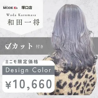 ロング カラー ❣️モードケイズ塚口 和田一将のヘアスタイル