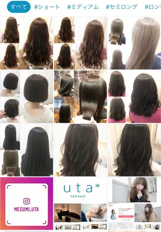 ミディアム カラー パーマ ヘアアレンジ メンズ キッズ ネイル マツエク・マツパ MEGUMI megumiのヘアスタイル