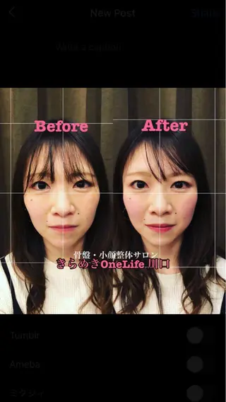 きらめきワンライフ Yumaのエステ・リラクイメージ