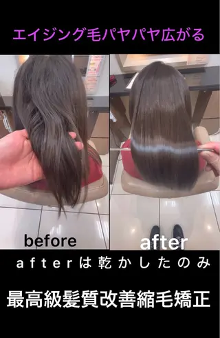 ロング パーマ 💍美髪矯正💍 髪質改善・店長 伊藤のヘアスタイル