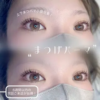 マツエク・マツパ Yuhky eyelashのマツエク・マツパデザイン
