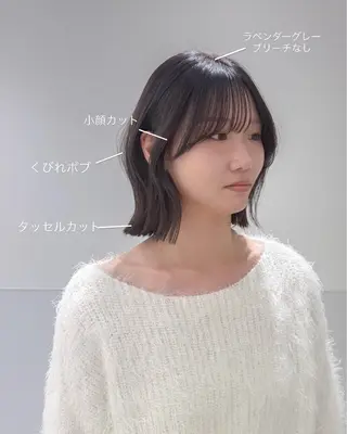 ショート カラー パーマ ヘアアレンジ メンズ 切りっぱなしヘアボブ ミディアムヘアRYOのヘアスタイル