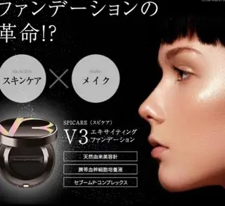 髪質改善お任せ ください♪ひとみのヘアスタイル