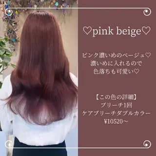 ロング カラー ブリーチなしWカラー 🎀韓国ヘア/amiのヘアスタイル