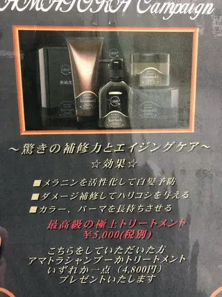 似合う髪型が 分からない方へのヘアスタイル