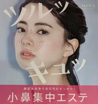 本田 祥子のエステ・リラクイメージ