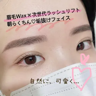 マツエク・マツパ アイブロウ SEALA 高石の眉毛・アイブロウイメージ