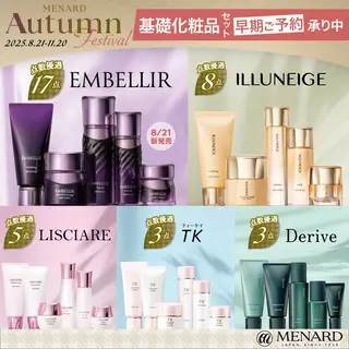 岩井 秋子のエステ・リラクイメージ