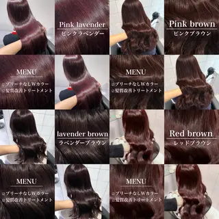 ロング カラー 表参道♡暗髪♡ 艶カラー♡アユミのヘアスタイル