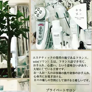 潤い艶肌・身体ケア ／貸切りサロンソワンのエステ・リラクイメージ