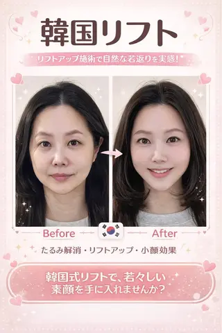 マツエク・マツパ 愛維美水光美肌専門店 メンズレディースokのエステ・リラクイメージ