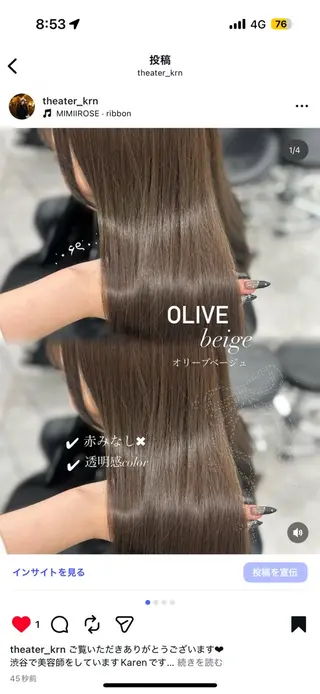 ロング カラー 上品モテヘア🩶 karen🩶のヘアスタイル
