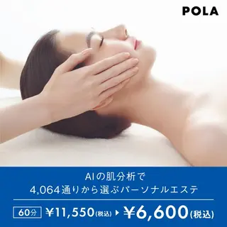 POLA福岡東店 木山 のエステ・リラクイメージ