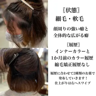 ショート カラー パーマ ヘアアレンジ 美髪矯正 Rioのヘアスタイル