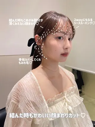 セミロング 岩田菜央 《武蔵小杉》のヘアスタイル