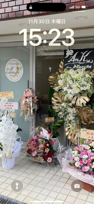 プライベートサロンAnk所属・プライベートサロン Ankのエステ・リラクイメージ