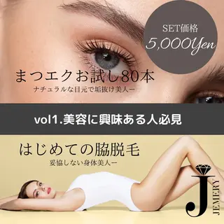 マツエク・マツパ 💎 Jemery 💎のマツエク・マツパデザイン
