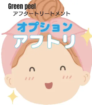 DANKE. サポートナースゆうこのエステ・リラクイメージ