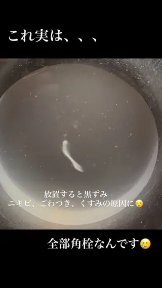 トータルボディケア chouchouのエステ・リラクイメージ