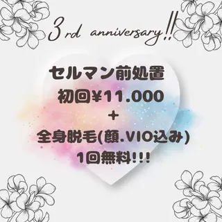 Private salon Leiのエステ・リラクイメージ