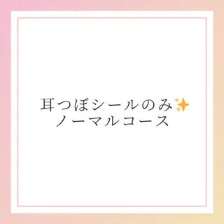 セルフホワイトニング RipiQaのその他イメージ