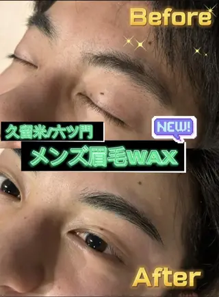 アイブロウ 脱毛・眉毛・フェイス サロンN久留米店の眉毛・アイブロウイメージ