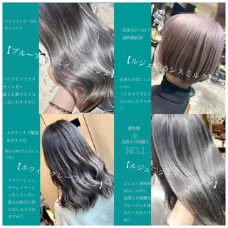 カラー 顔まわりの神様✨ 透明感カラー藤嶋秀幸のヘアスタイル