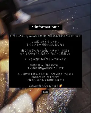 ネイル Bana_ Nailのネイルデザイン