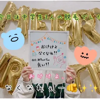 キッズ セルフ脱毛 atelier aoのエステ・リラクイメージ