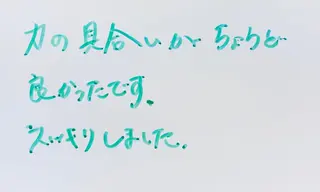 リラク担当 おかのエステ・リラクイメージ