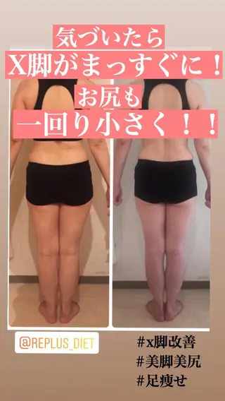 リプラス整体院所属・Re+(リプラス整体 院:やまみち)のエステ・リラクイメージ