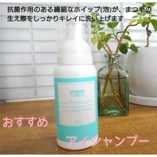 マツエク・マツパ AZURE アジュールのマツエク・マツパデザイン