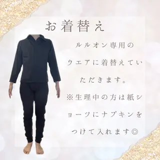 財 沙穂のエステ・リラクイメージ