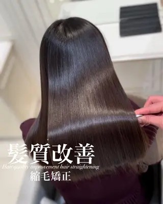 ロング 【美髪特化・ 髪質改善】　古橋 晃のヘアスタイル