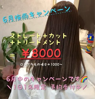 ミディアム Koti sakai mayuのマツエク・マツパデザイン