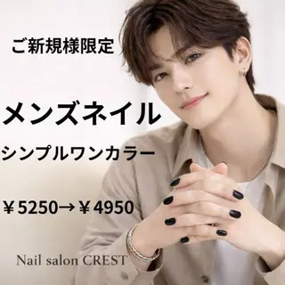 メンズ ネイル CREST(奈良店) 道下のネイルデザイン