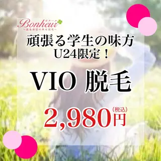 ボヌール三宮店 山田のエステ・リラクイメージ